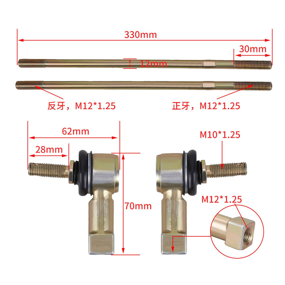 Bethesda Industrial Tie Rods with End Kit for Honda TRX450R 2006-2009 / TRX450ER 2006-2009 2012-2014