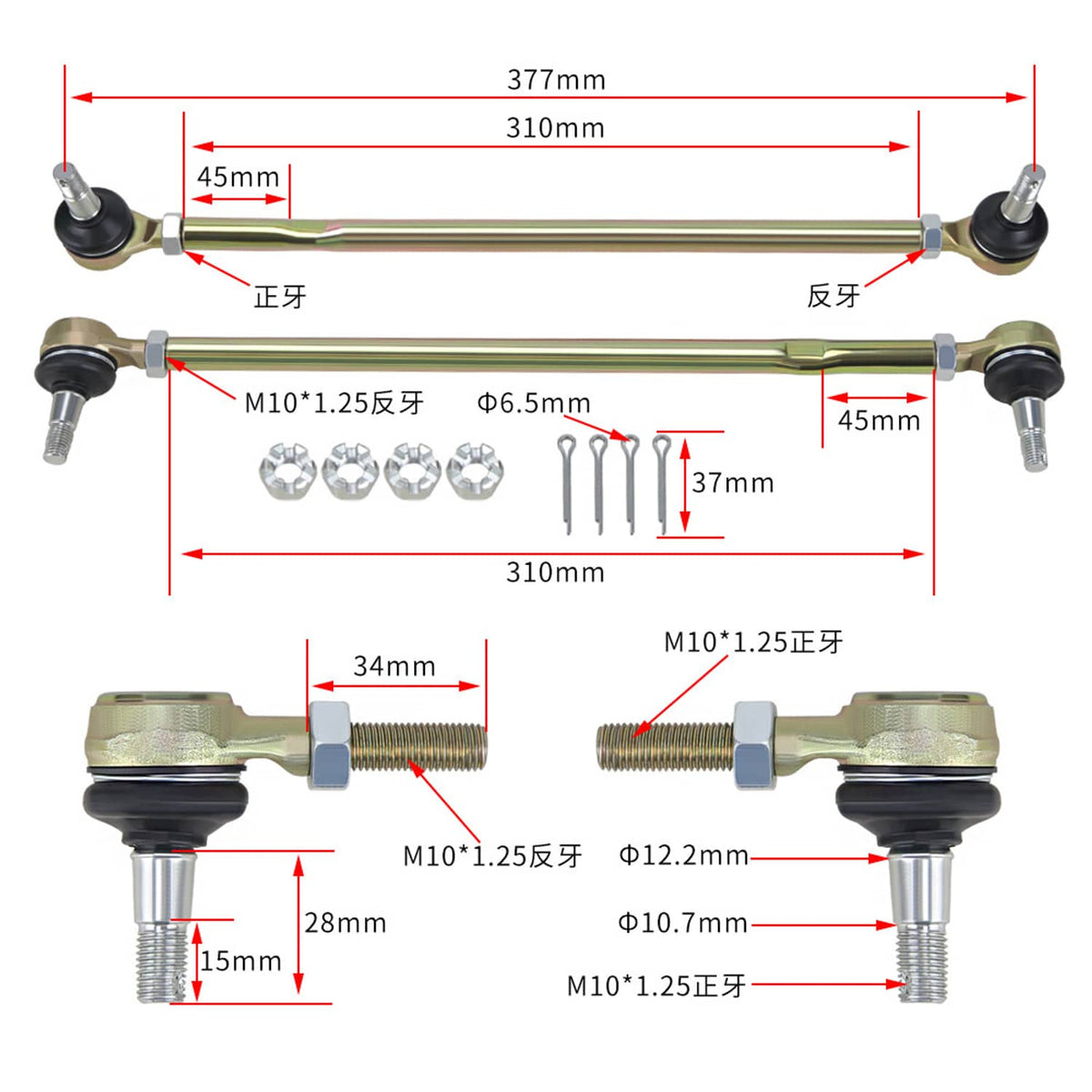 Bethesda Industrial Tie Rod Upgrade Kit w/ End for Yamaha Raptor YFM660R 2001-2005 YFM700R 2006-2012
